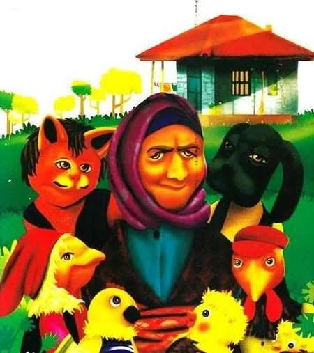 کاور «خونه ی مادربزرگه»